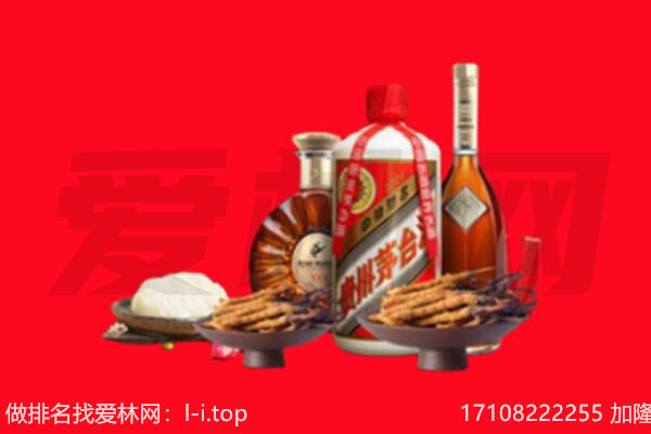 普洱市景谷礼品回收.jpg