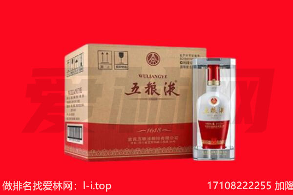 普洱市景谷回收名酒