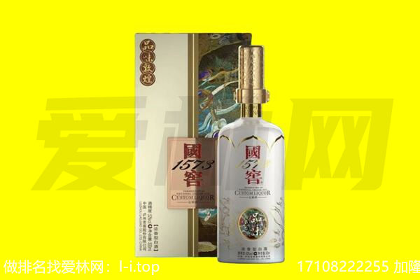 普洱市景谷回收国窖1573