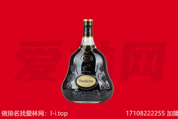 普洱市景谷回收轩尼诗