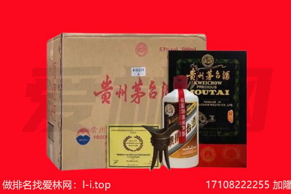 普洱市景谷回收陈年茅台酒