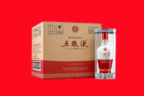 普洱市景谷回收五粮液