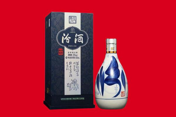 普洱市景谷回收汾酒
