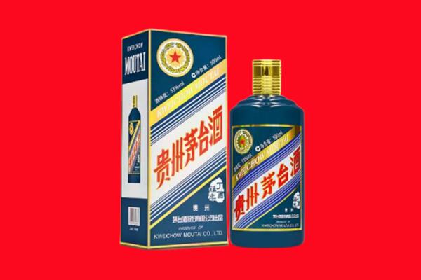 普洱市景谷回收贵州茅台.jpg