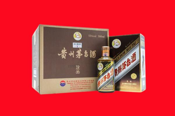 普洱市景谷回收50年茅台